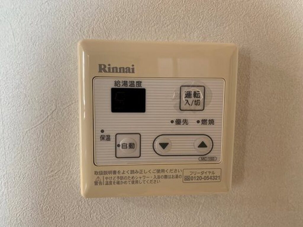 (16/22) その他設備 (16/22) その他設備