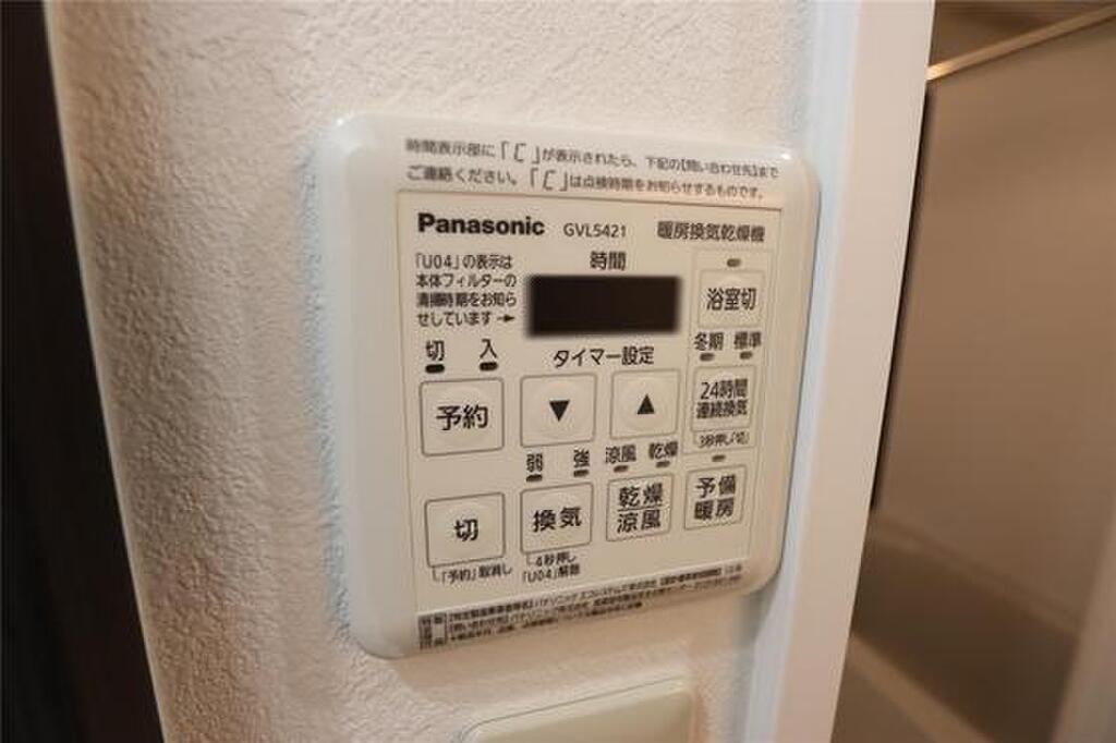 (10/18) その他設備 (10/18) その他設備