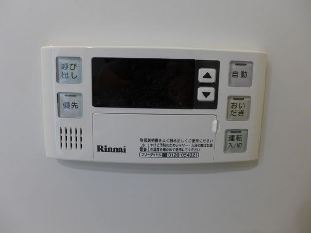 (14/22) その他設備