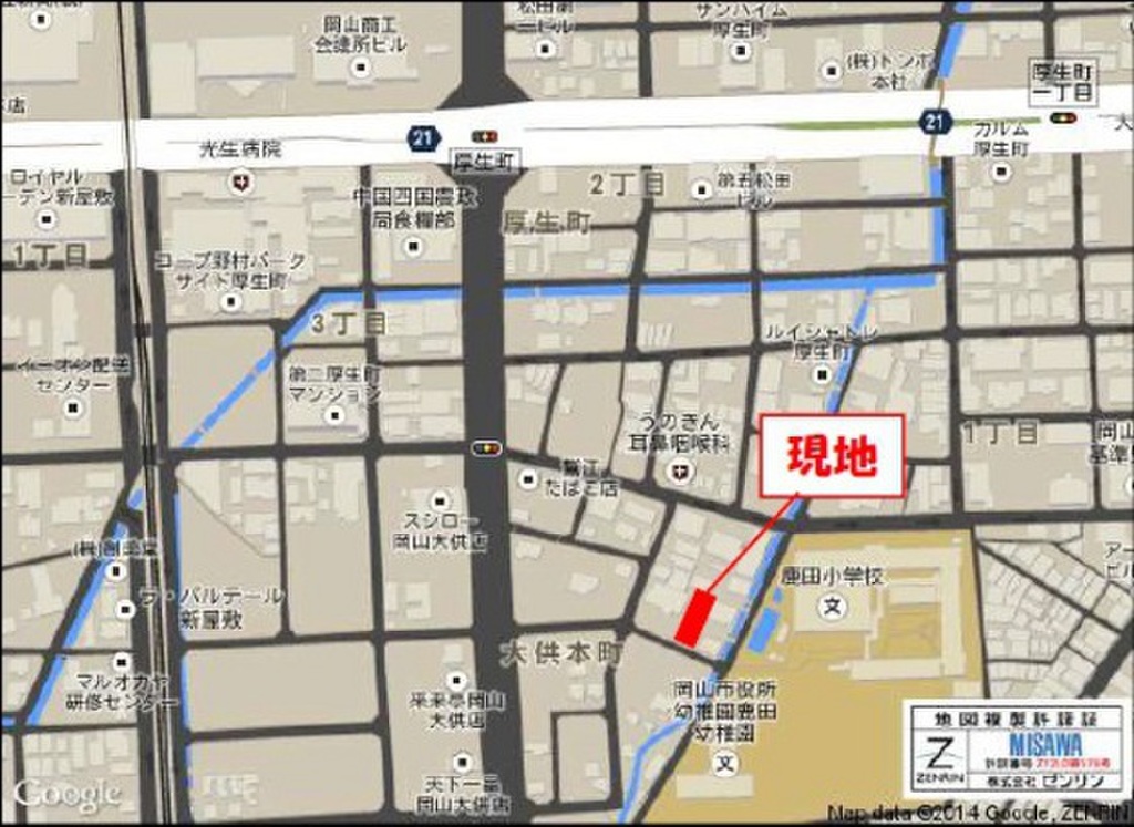 (2/8) その他 (2/8) その他