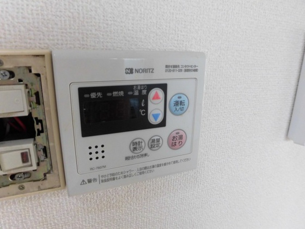 (9/22) その他設備 (9/22) その他設備