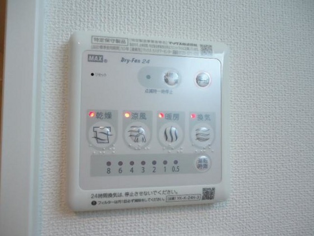 (15/23) その他設備 (15/23) その他設備