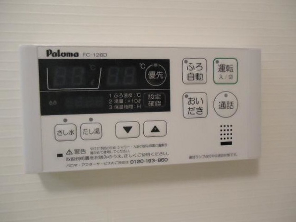 (19/23) その他設備 (19/23) その他設備