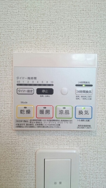 アンジュ ブリーゼ
