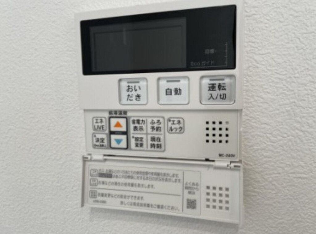 (12/24) その他設備 (12/24) その他設備