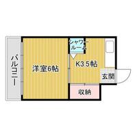 松中ビル(白島)