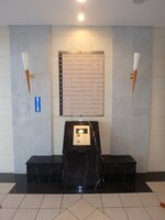 アルファステイツ桃太郎大通り