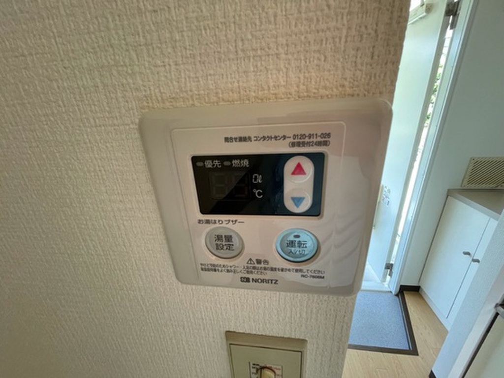 (8/21) その他 (8/21) その他