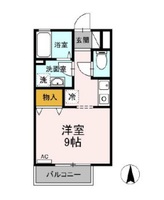 パティオ翼