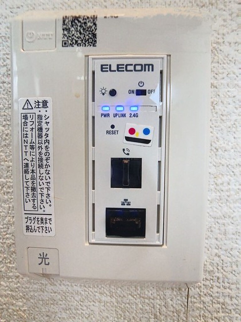 (20/24) その他設備