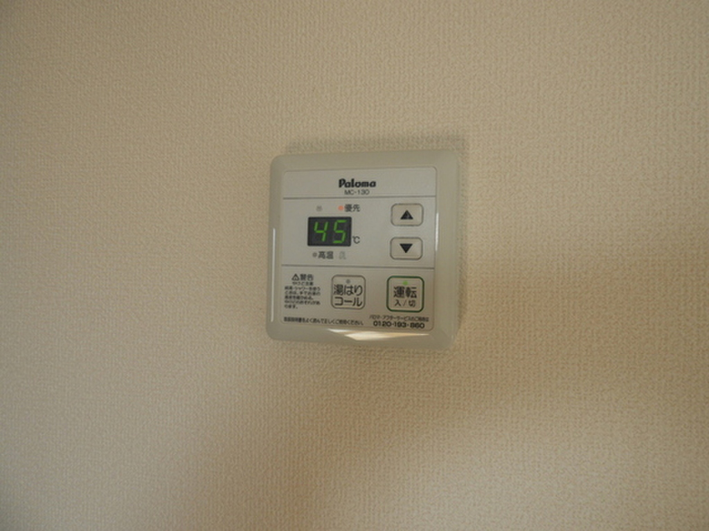 (12/23) その他設備