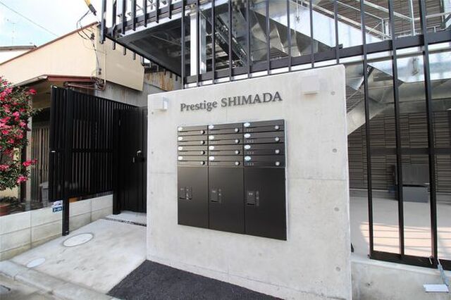 Prestige SHIMADA