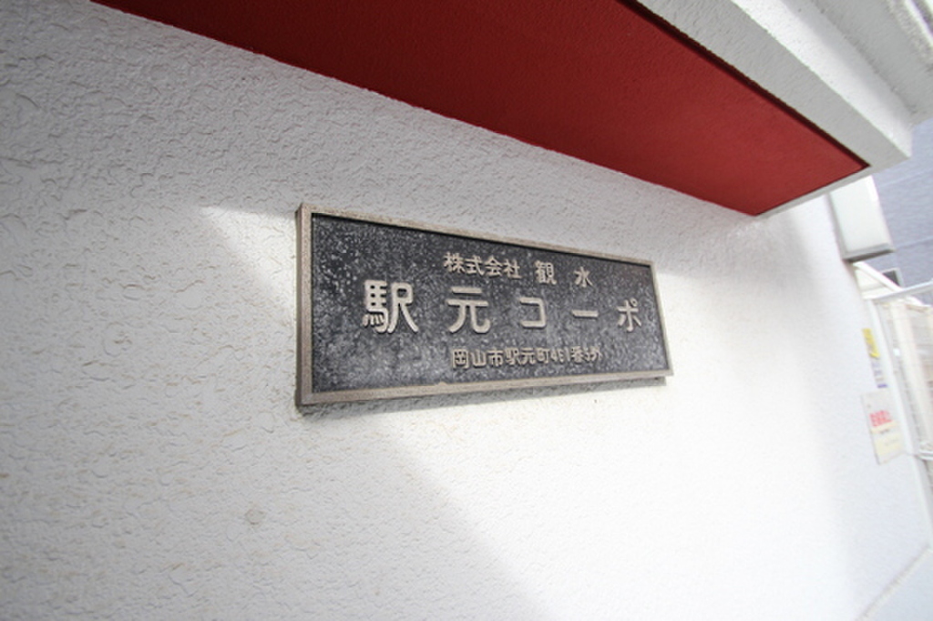 (3/8) その他 (3/8) その他