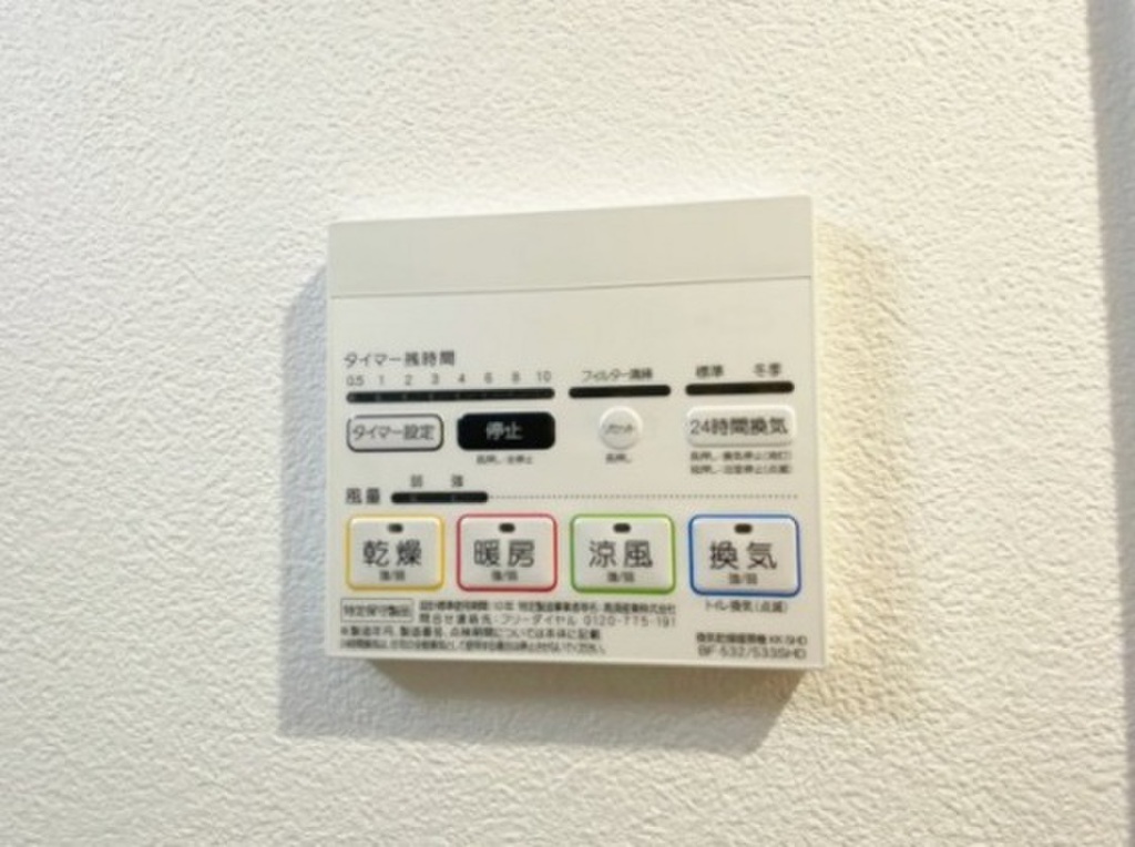 (9/15) その他設備 (9/15) その他設備