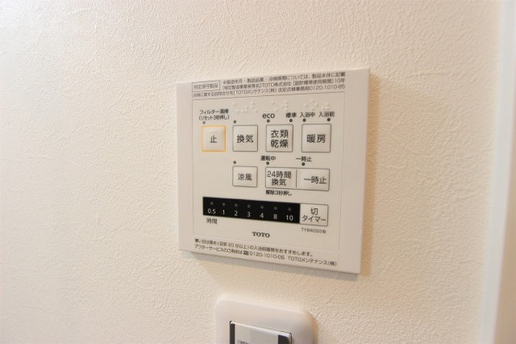 (11/21) ※写真はイメージです。 (11/21) ※写真はイメージです。