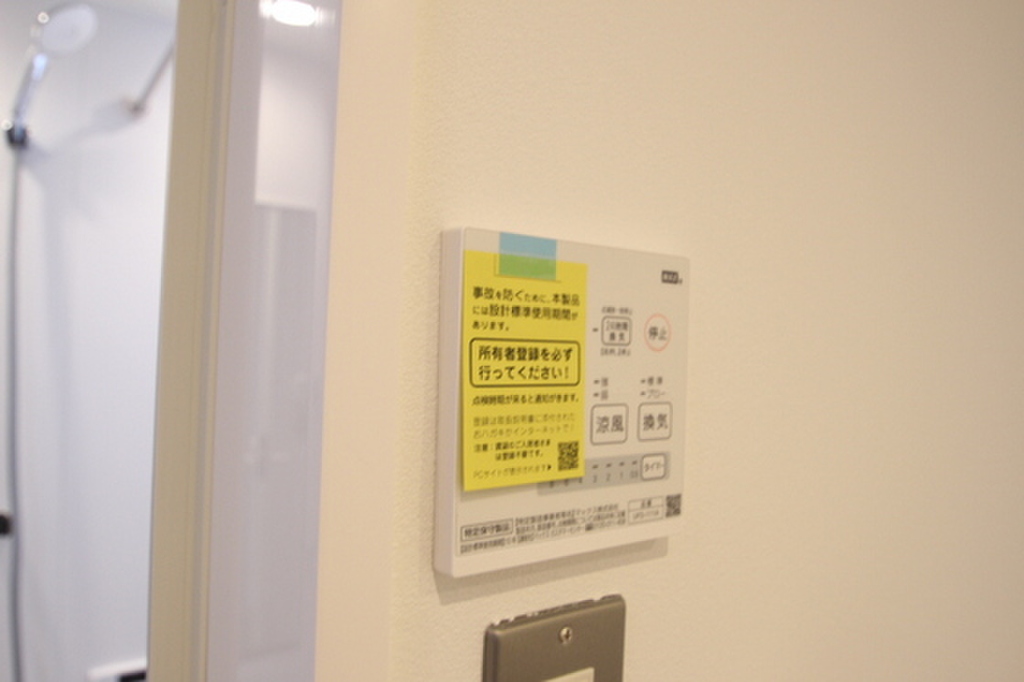 (9/16) その他設備