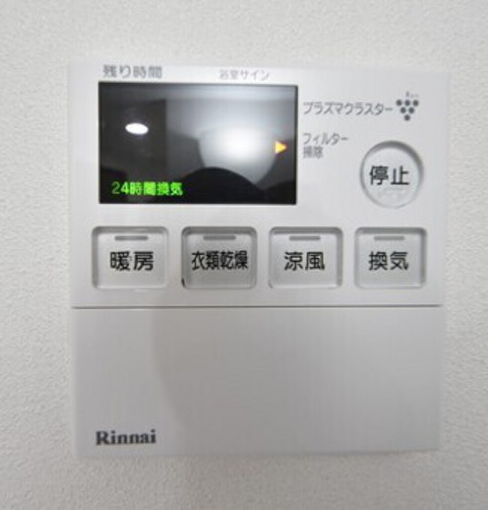 (12/26) その他設備 (12/26) その他設備