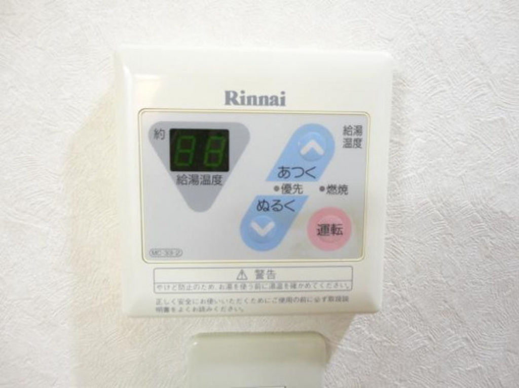 (17/24) その他設備