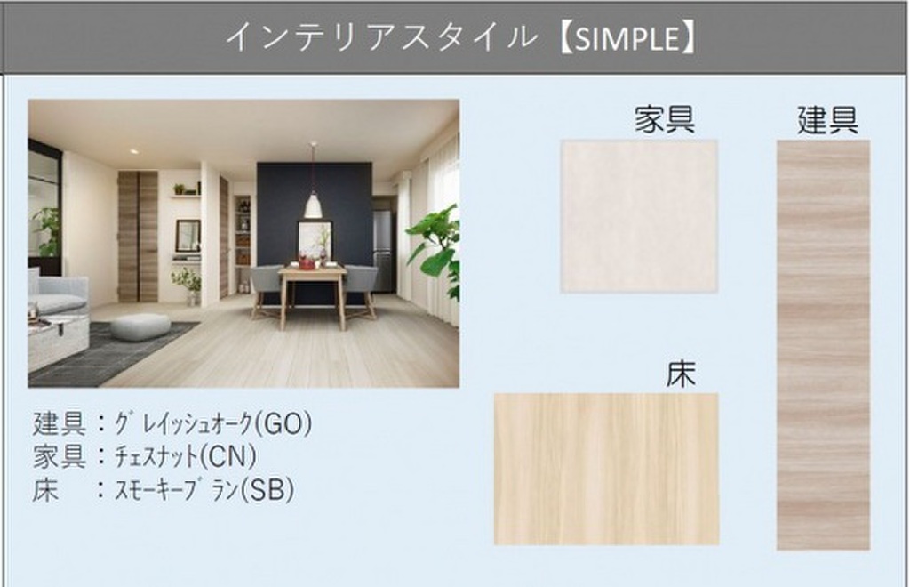 (2/13) 居室・リビング (2/13) 居室・リビング