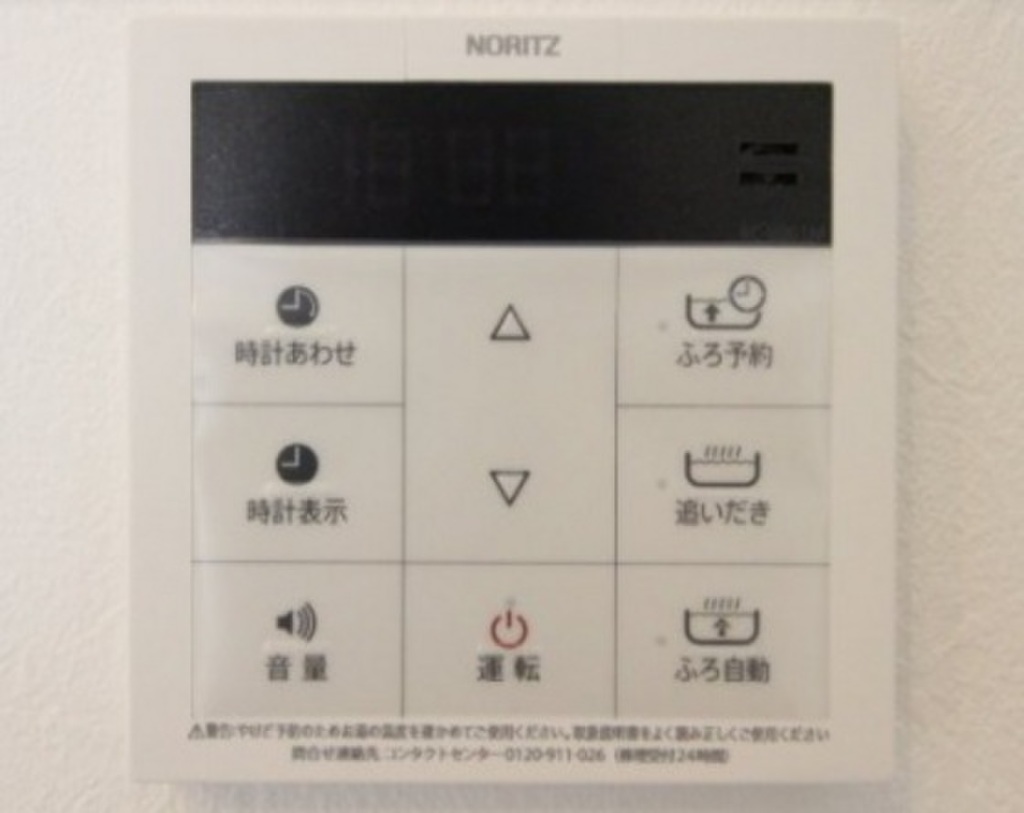 (20/24) その他設備