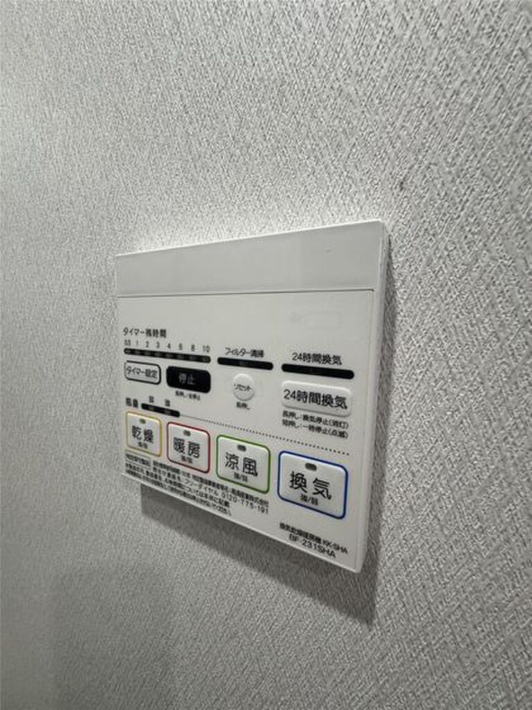 (10/17) その他設備 (10/17) その他設備