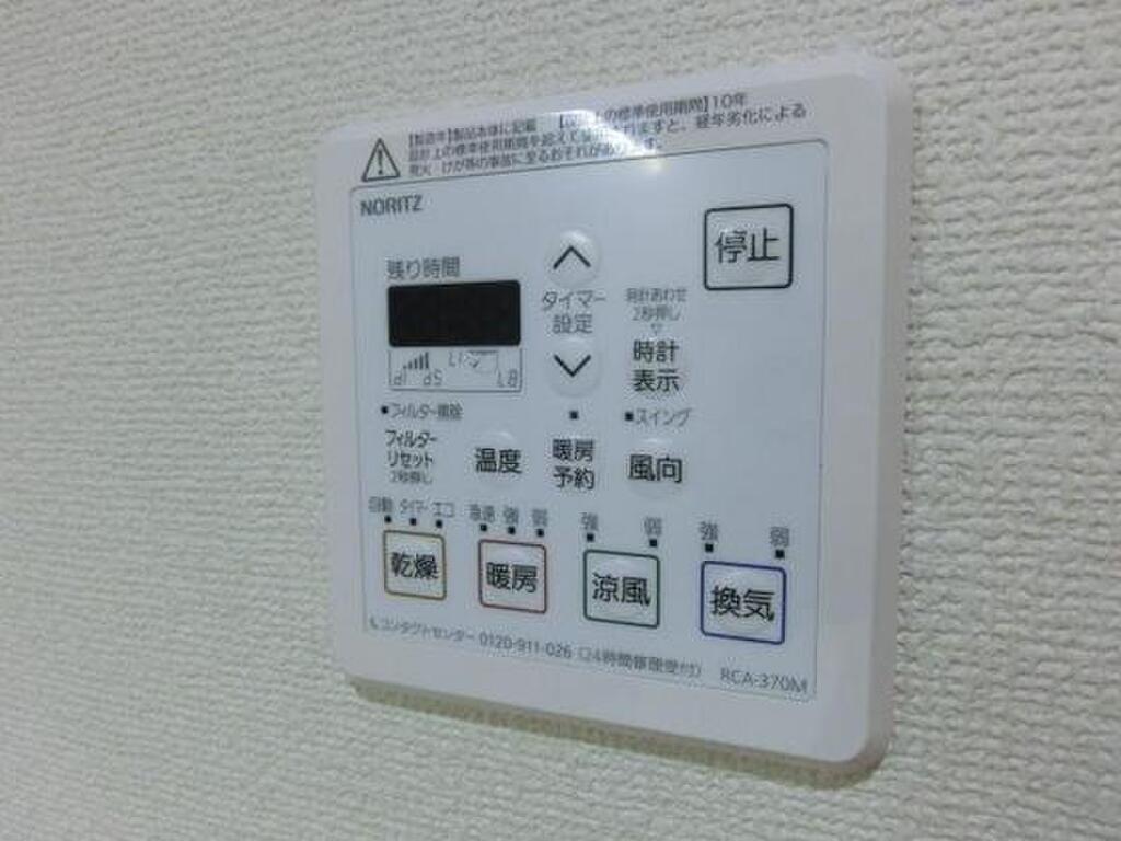 (10/18) その他設備 (10/18) その他設備