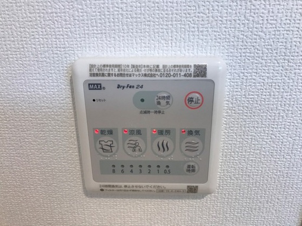 (11/19) その他 (11/19) その他