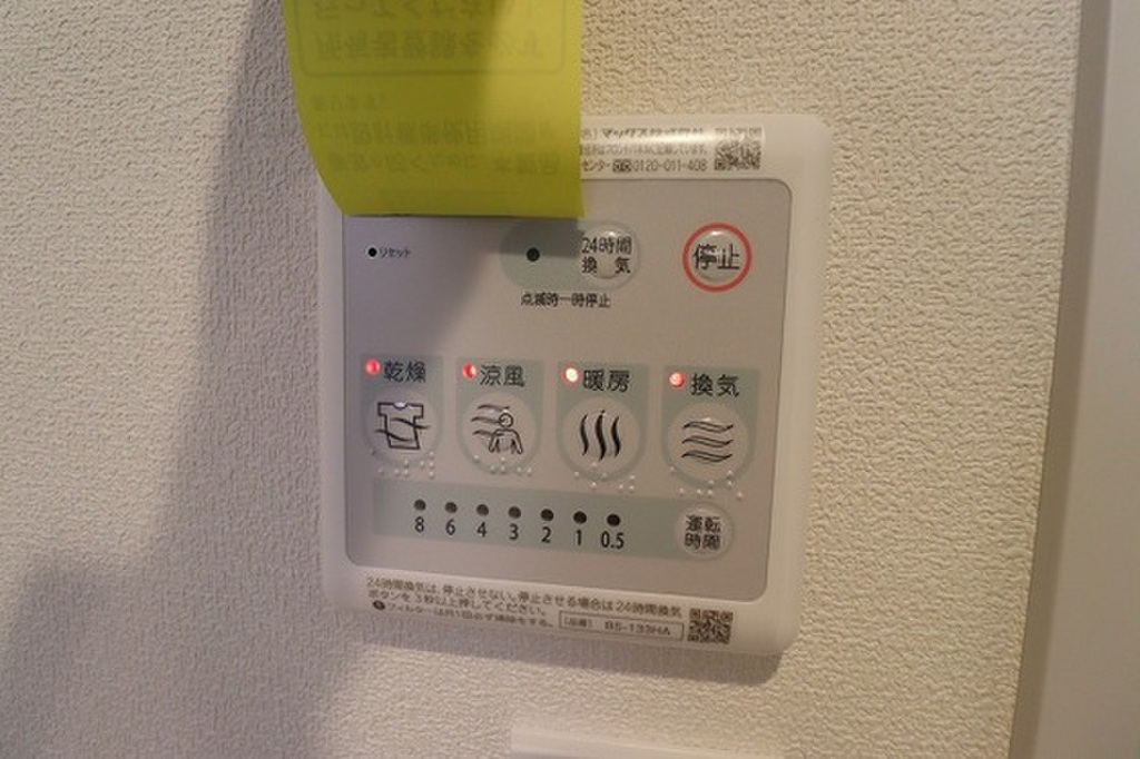 (14/24) ※別号室の写真です (14/24) ※別号室の写真です