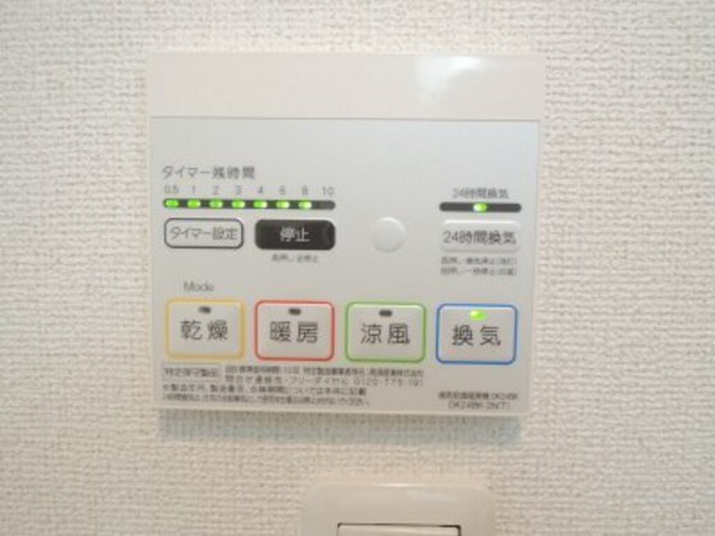 (12/15) ※別部屋の写真です