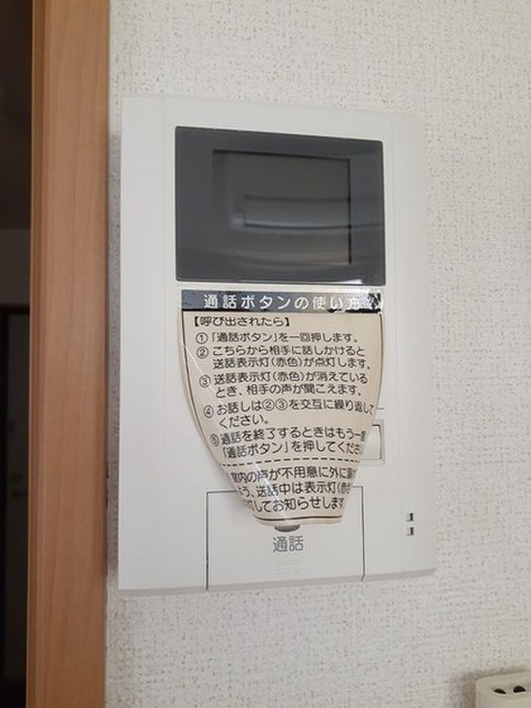 (11/15) ※別号室の写真です。 (11/15) ※別号室の写真です。