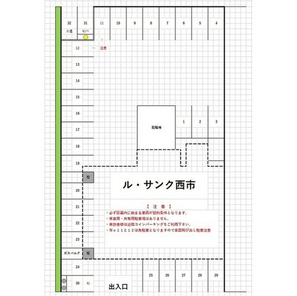 (14/18) その他