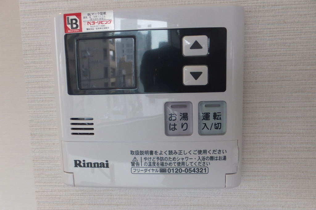 (17/24) その他 (17/24) その他