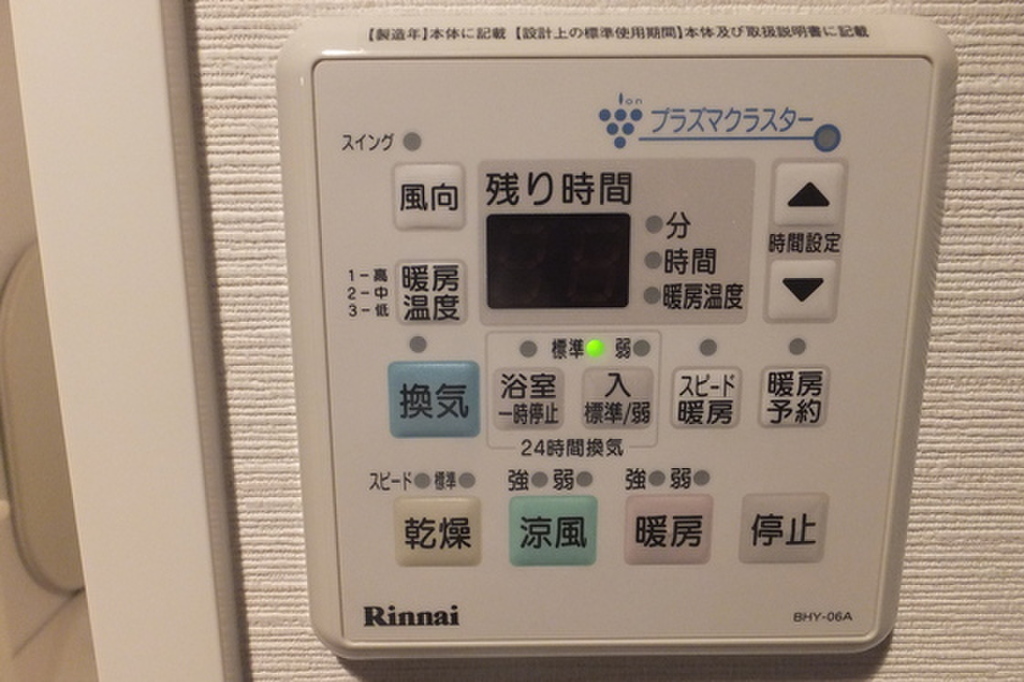 (18/24) その他 (18/24) その他