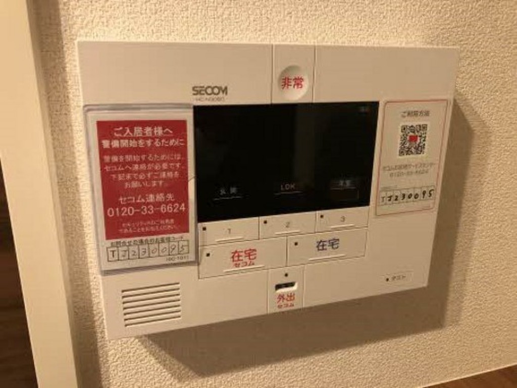 (10/23) セキュリティ (10/23) セキュリティ