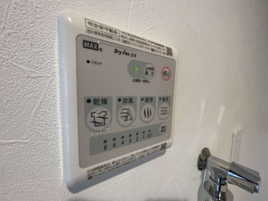 (14/25) その他 (14/25) その他