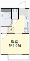 富田ハイツ