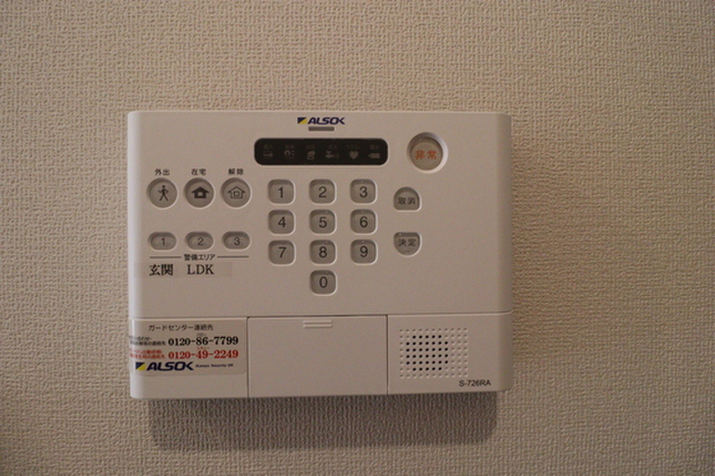 (11/24) セキュリティ