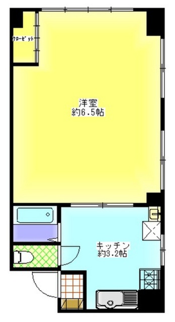 国際コーポ