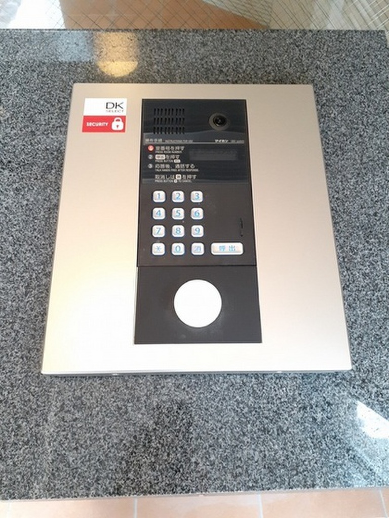 (9/13) セキュリティ (9/13) セキュリティ