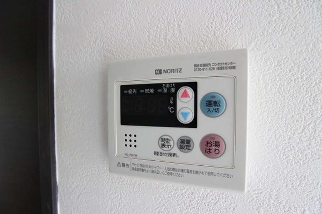 (15/24) ※別部屋の写真です (15/24) ※別部屋の写真です