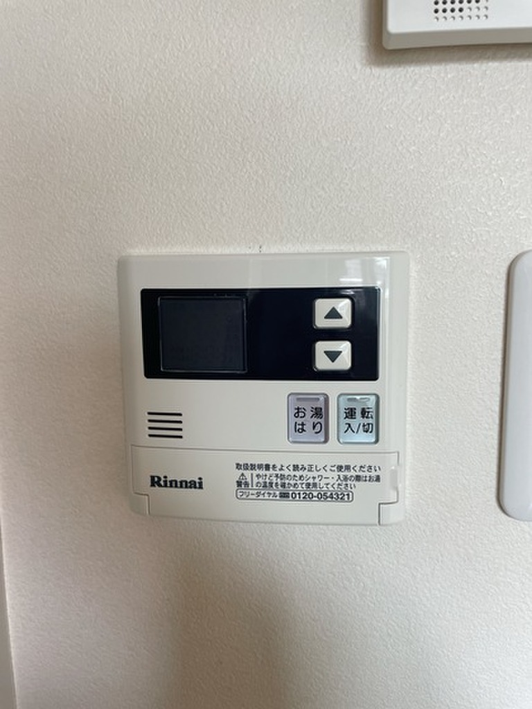 (11/20) その他 (11/20) その他