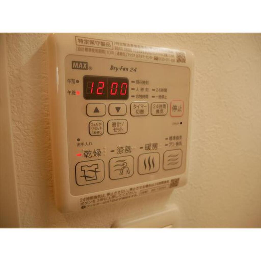 (11/19) その他設備 (11/19) その他設備