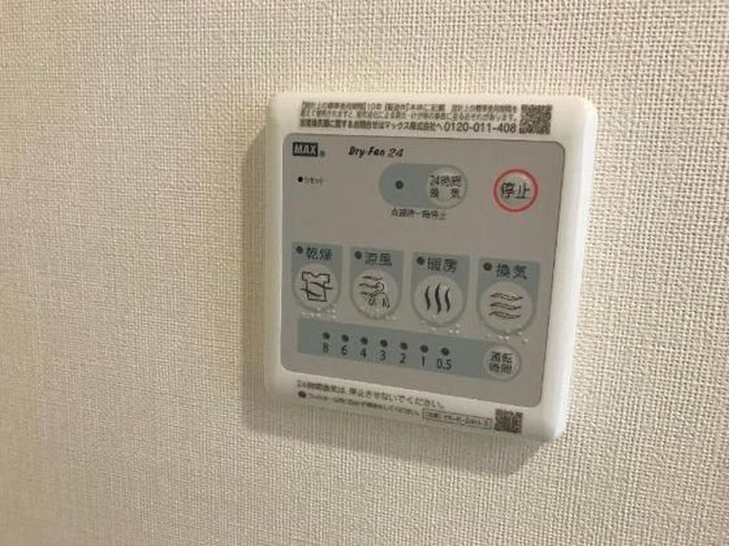 (21/26) その他設備 (21/26) その他設備