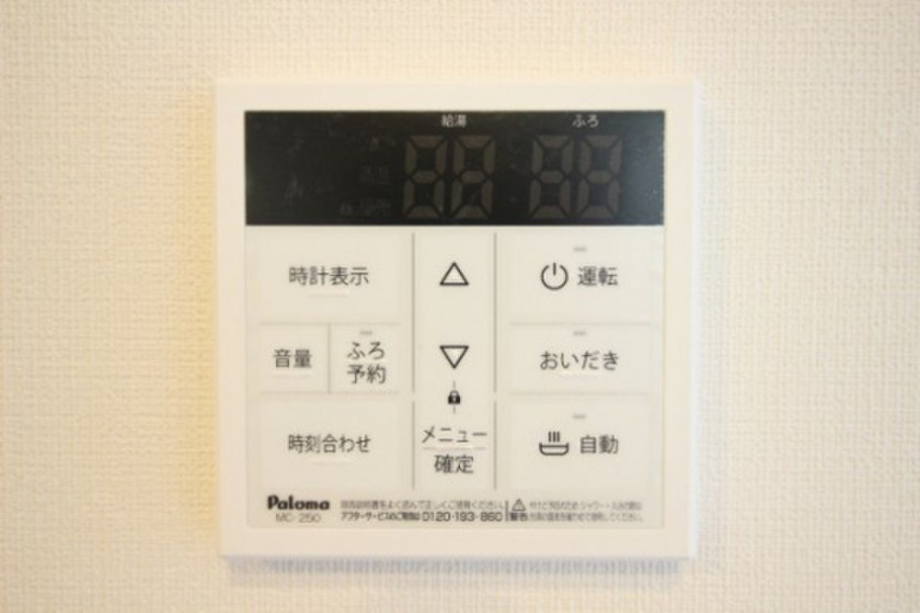 (15/26) その他設備