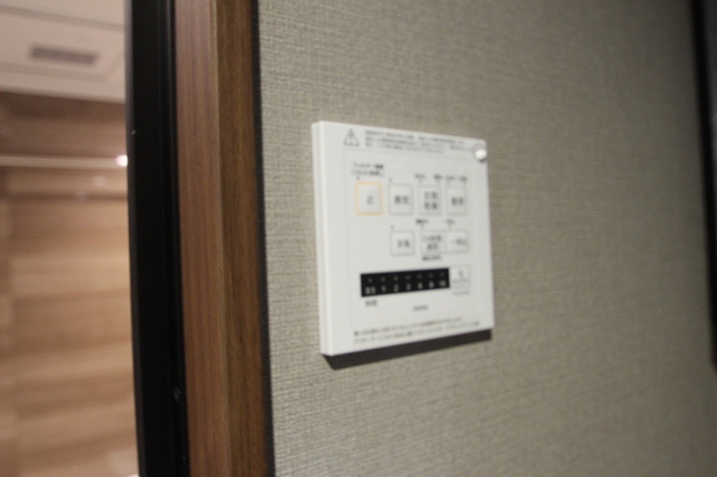 (12/19) その他設備 (12/19) その他設備