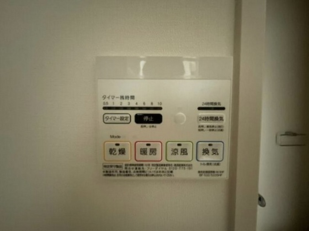 (14/18) ※別部屋の写真です (14/18) ※別部屋の写真です