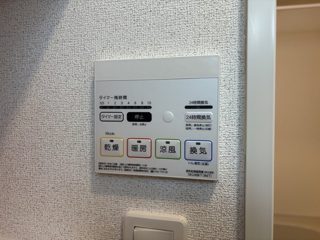 (14/25) その他設備