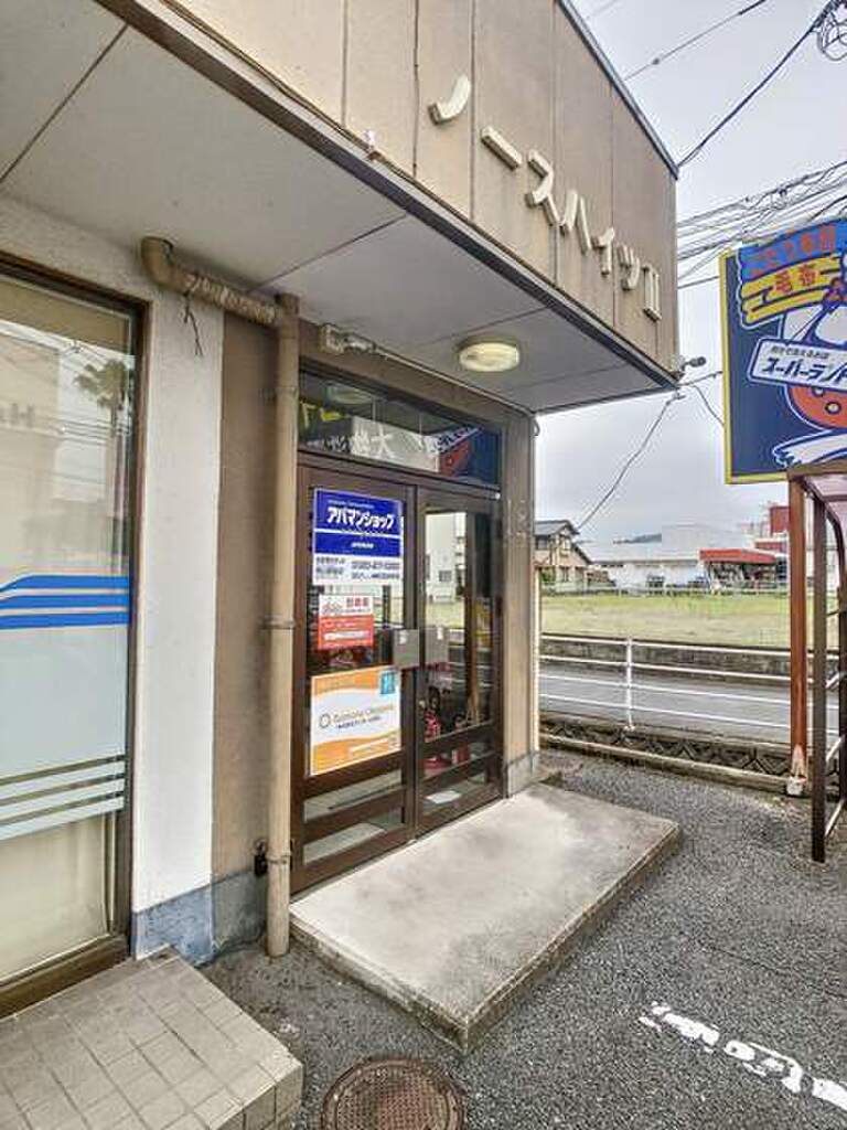 (22/25) その他 (22/25) その他