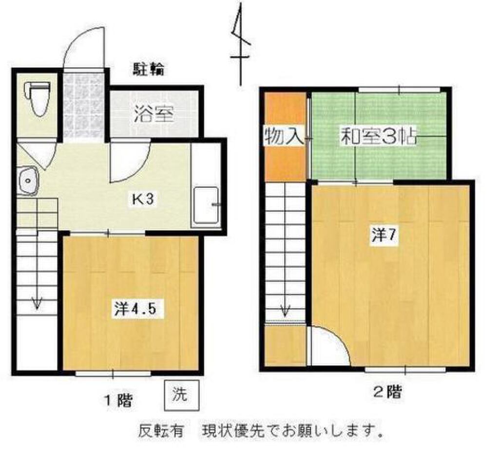 間取り図 間取り図