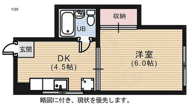 TBSビル